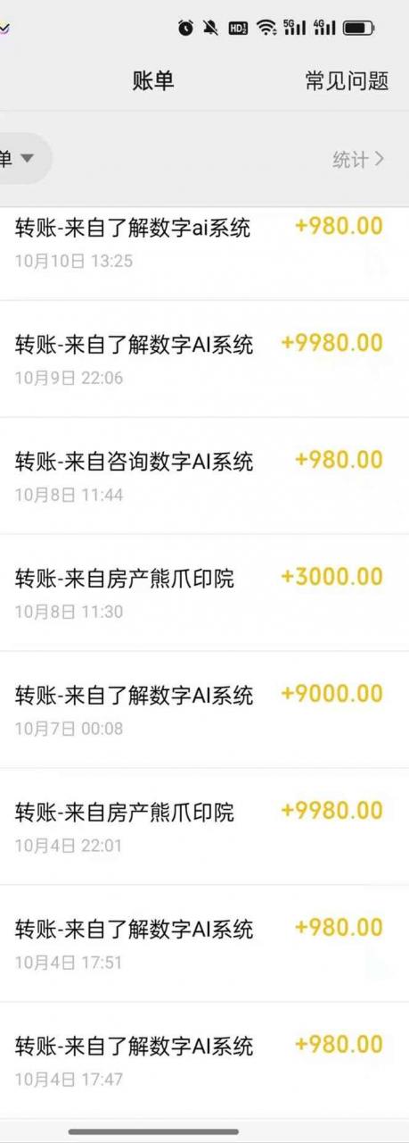 图片[2]-（12941期）最燃蓝海项目  数字IP孵化  适合各个行业变现  小白也能日入5位数