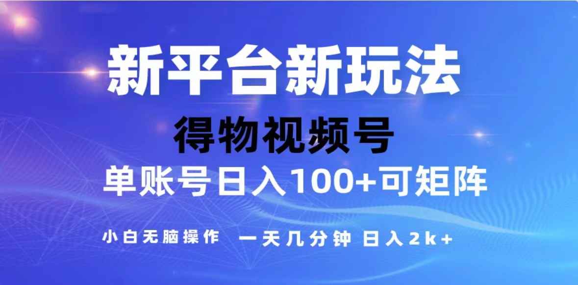 （13007期）2024年最新微信阅读玩法 0成本 单日利润500+ 有手就行