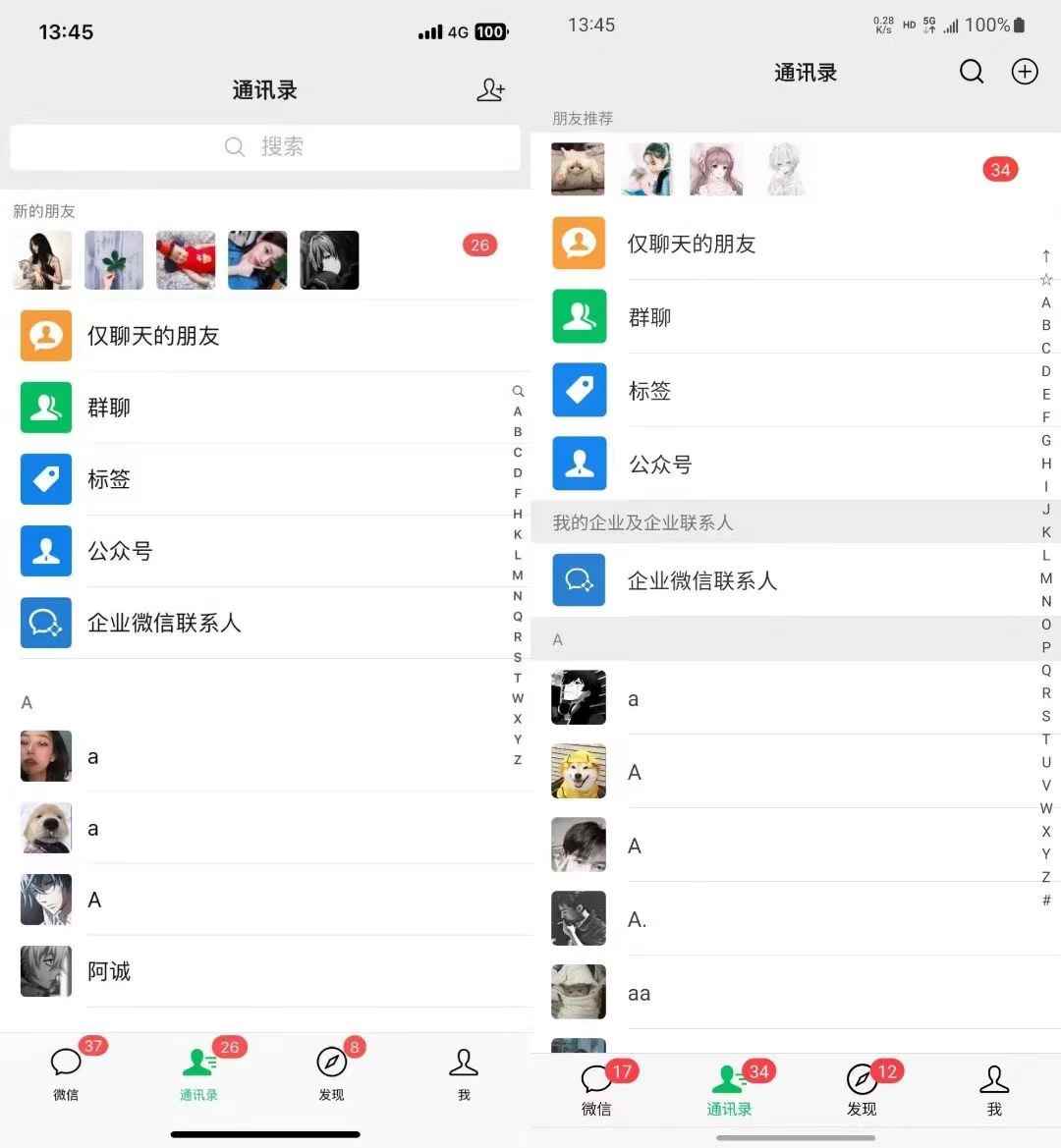 图片[2]-（13104期）小红书，视频号，抖音主流平台全域引流获客打粉，每天吸引精准目标客户…