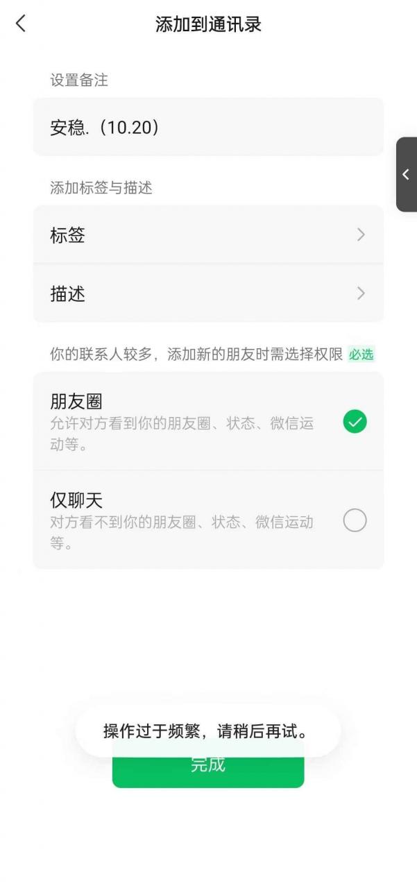 （13104期）小红书，视频号，抖音主流平台全域引流获客打粉，每天吸引精准目标客户…