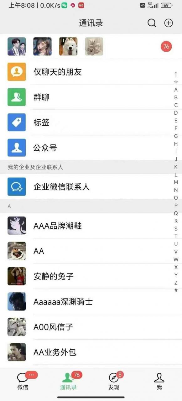 图片[4]-（13259期）全域多平台引流私域打法，小红书，视频号，抖音全自动获客，截流自…