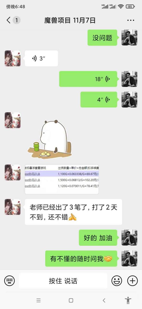 （13456期）老款游戏无脑搬砖，每天收益1000+ 长期稳定的项目