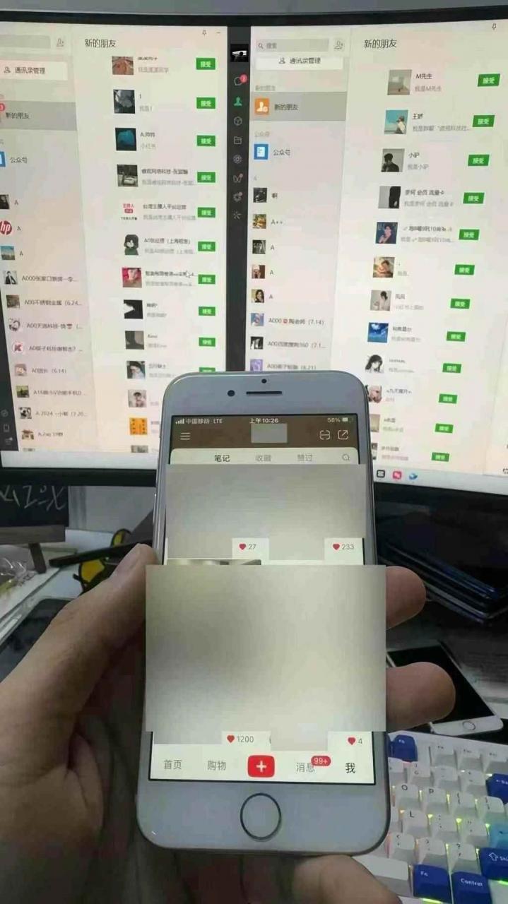 图片[2]-（13536期）12月最新，全域多平台引流私域打法，小红书，视频号，抖音全自动引流获…