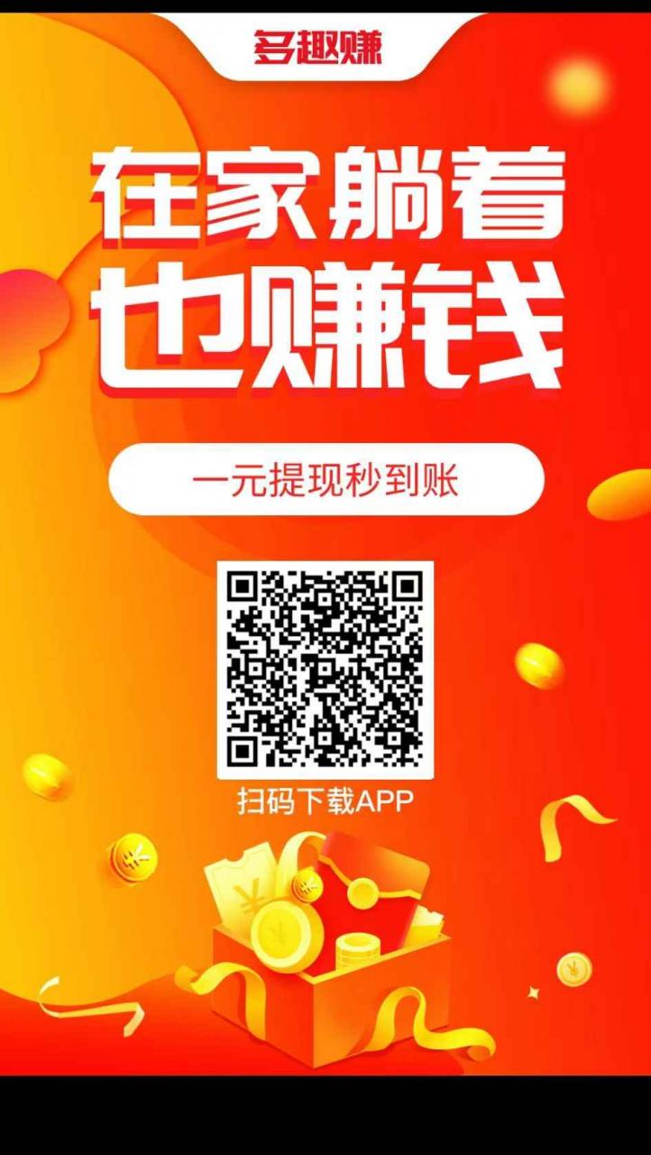 图片[3]-（13784期）【站长实操】小任务项目，0投入，每天都有收益，一部手机即可，亲测一天100+，长期可做