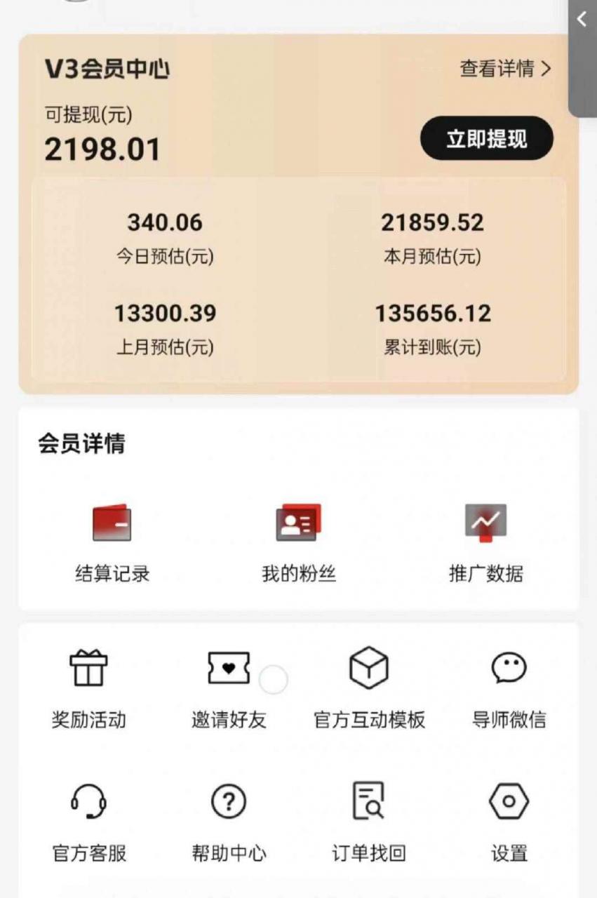 图片[3]-（14310期）视频号短剧挂载功能上线，一刀不剪纯搬运，小白也能轻松日入四位数