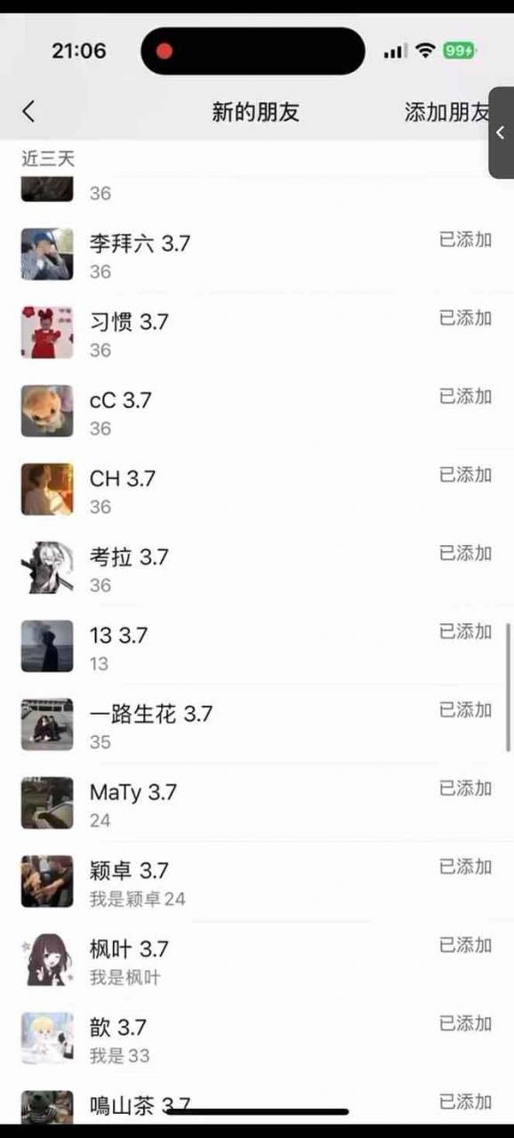 图片[3]-（14484期）小红书、抖音、视频号全域多平台引流获客，日引目标客户200+，RPA自动…