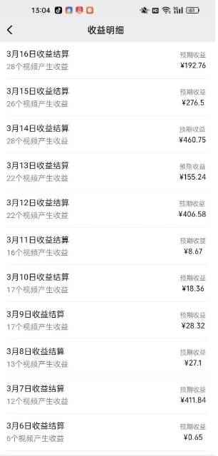 （14588期）视频号广告分成新变现玩法：发视频即享商家广告收益，助新手日入过百