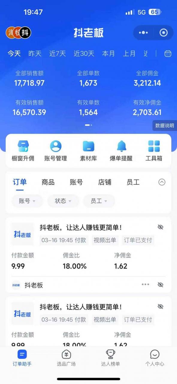 图片[2]-（14123期）每天十分钟，用Deepseek+即梦，制作翻页书单号，疯狂涨粉，单日变现500+