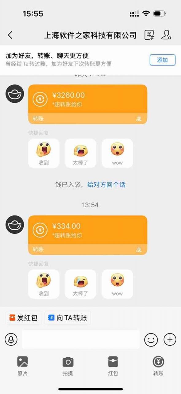图片[2]-（14242期）无限拉新黑科技！极其简单！小白新手无脑日入1000+