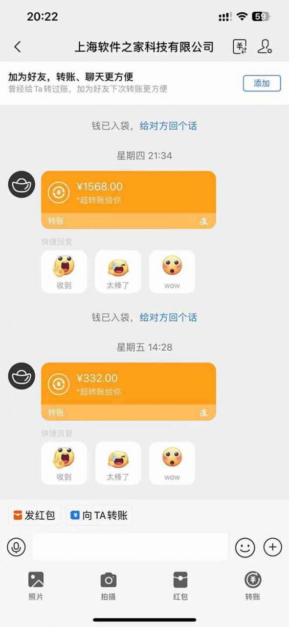 图片[2]-（14263期）电脑挂机应用下载，单机每天俩小时300+管道收益每天轻松日入1000+