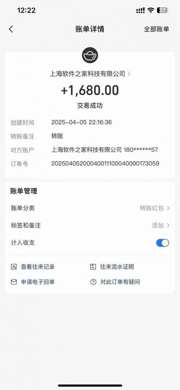 图片[3]-（14287期）最新电脑挂机，单机每天收益300+并带有丰厚团队管道收益