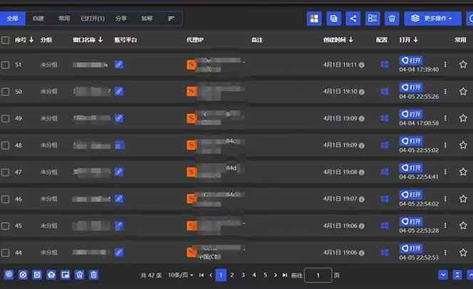 图片[2]-（14286期）全网最新无人值守全平台自动发布矩阵rpa工具，日发1000条内容