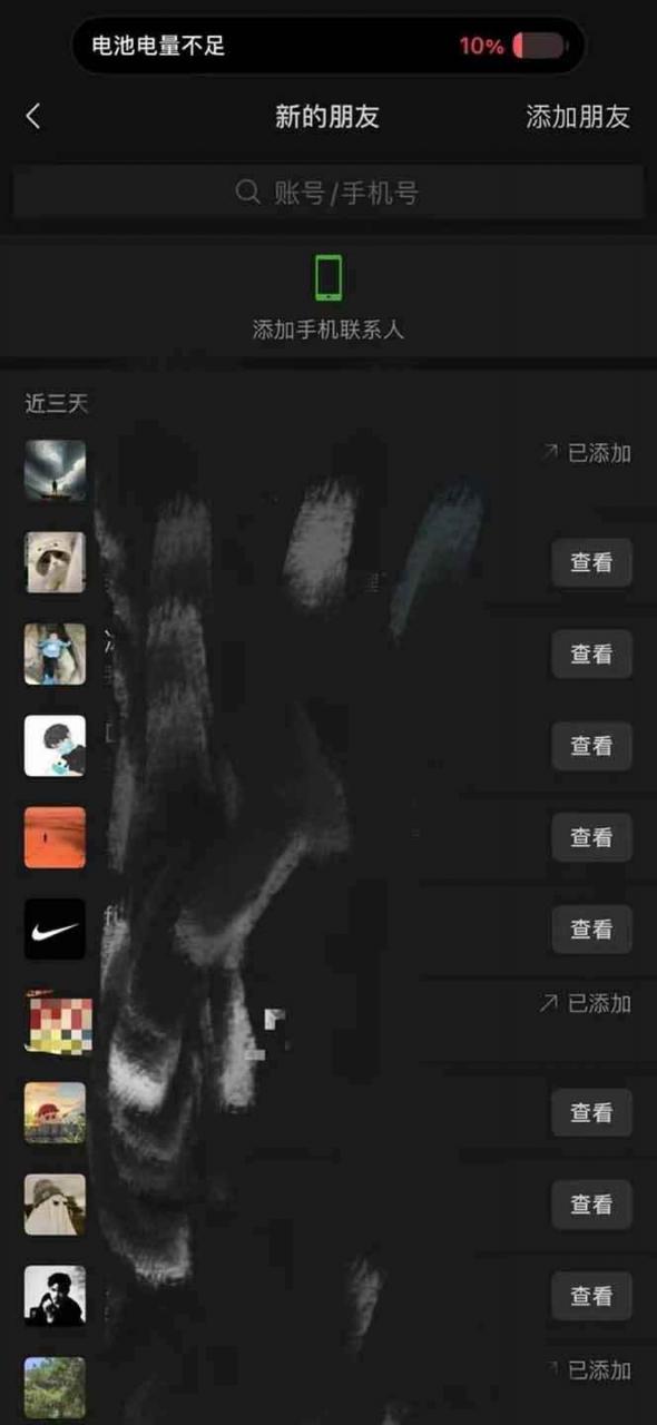 图片[3]-（14286期）全网最新无人值守全平台自动发布矩阵rpa工具，日发1000条内容