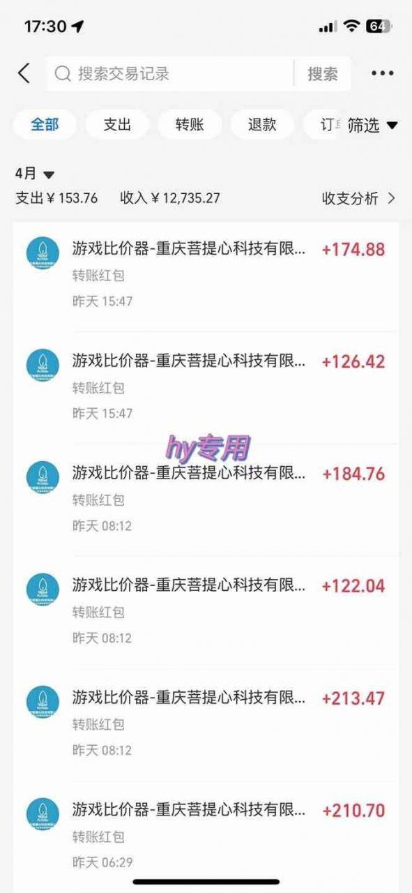 图片[3]-（14278期）游戏全自动搬砖项目，日入千元，长期稳定可做