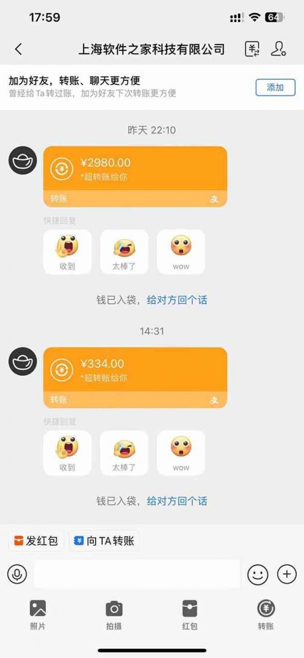 图片[2]-（14362期）AI脚本自动挂机，单机每天收益300+管道收益轻松日入1000+