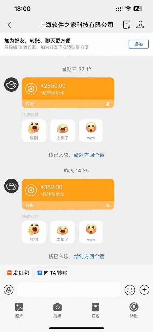 图片[3]-（14362期）AI脚本自动挂机，单机每天收益300+管道收益轻松日入1000+