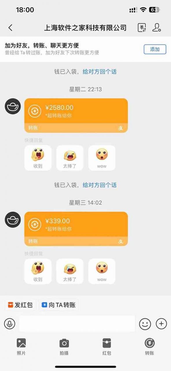 （14362期）AI脚本自动挂机，单机每天收益300+管道收益轻松日入1000+