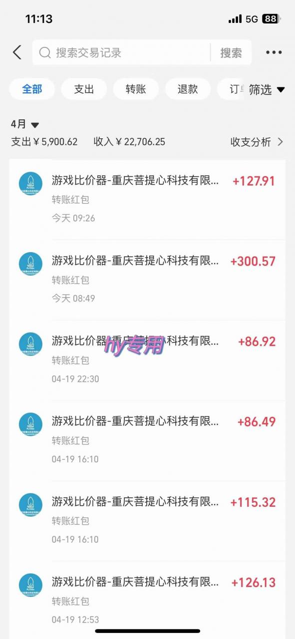 图片[3]-（14513期）游戏搬砖项目，每天收益千元，全自动操作可矩阵放大
