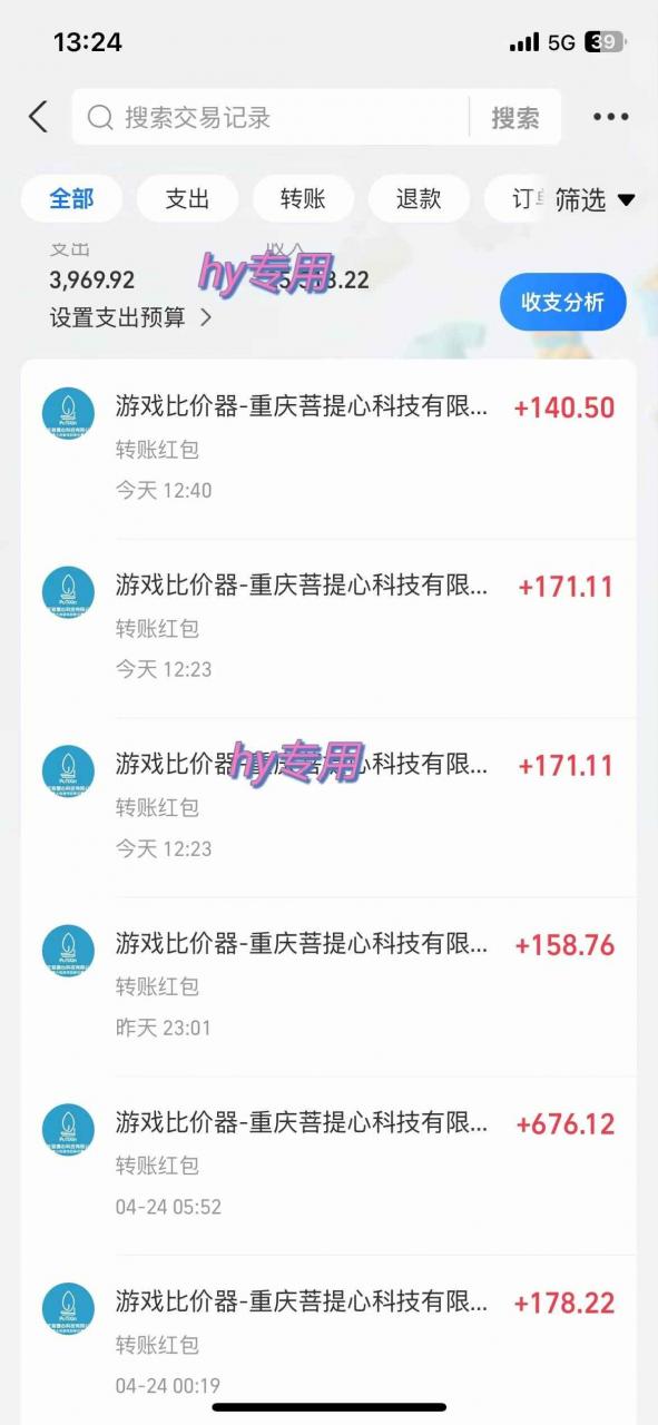 图片[3]-（14628期）海外游戏自动搬砖，无脑操作，日入千元，长期稳定收益