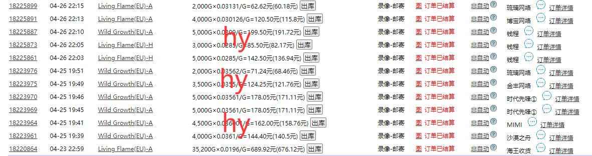 （14628期）海外游戏自动搬砖，无脑操作，日入千元，长期稳定收益