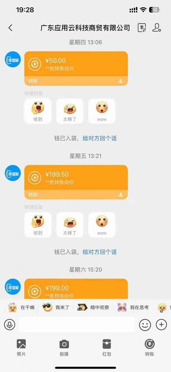 图片[2]-（14618期）最新电脑挂机  带有管道收益，轻松日入1000+无上限