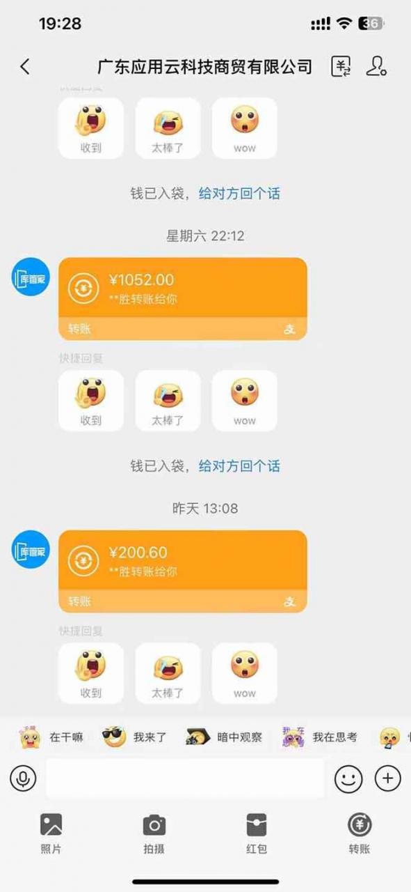 图片[3]-（14618期）最新电脑挂机  带有管道收益，轻松日入1000+无上限