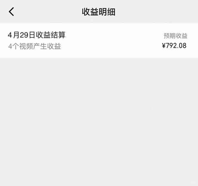 图片[2]-（14759期）视频号AI小说漫画，无需剪辑，一键洗稿原创，小白日入500+，喂饭级教程