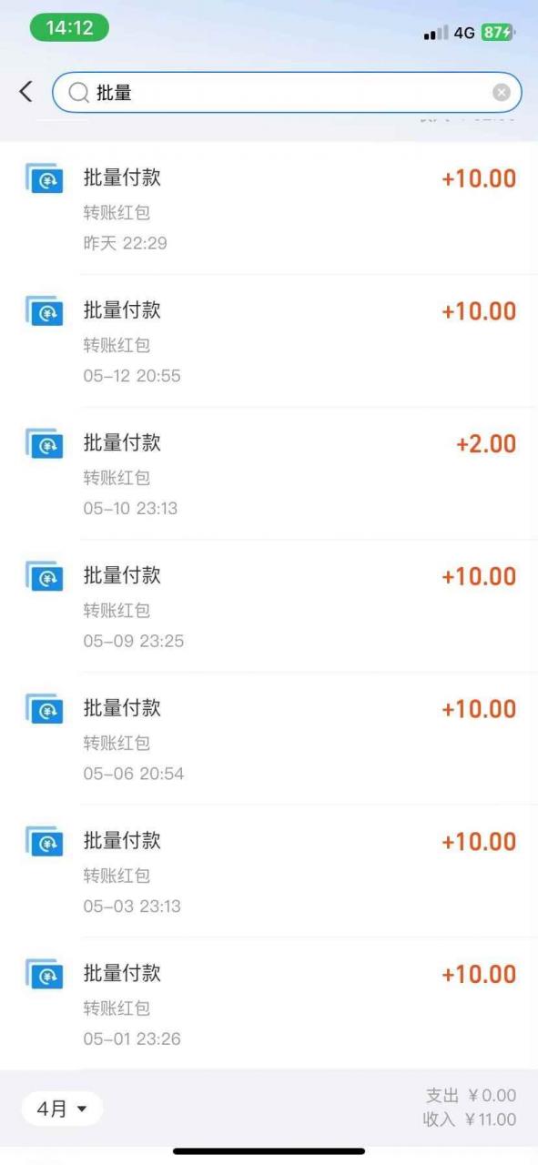 图片[2]-（14767期）手机每天看看广告就能赚钱，单设备收益40+ 无需养鸡，实测稳定